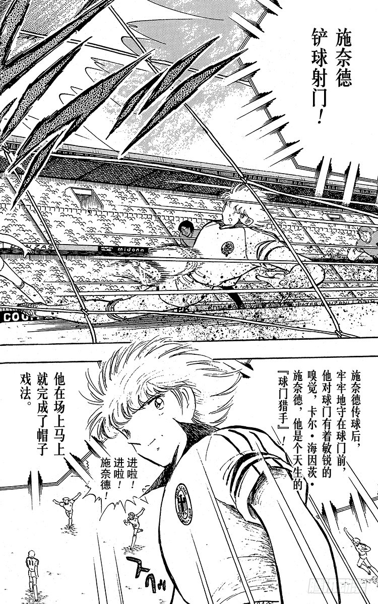 第96话 魔幻成真-第96话