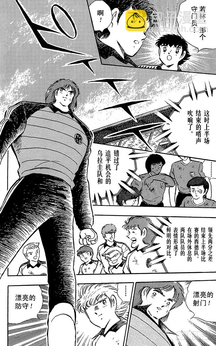 第96话 魔幻成真-第96话