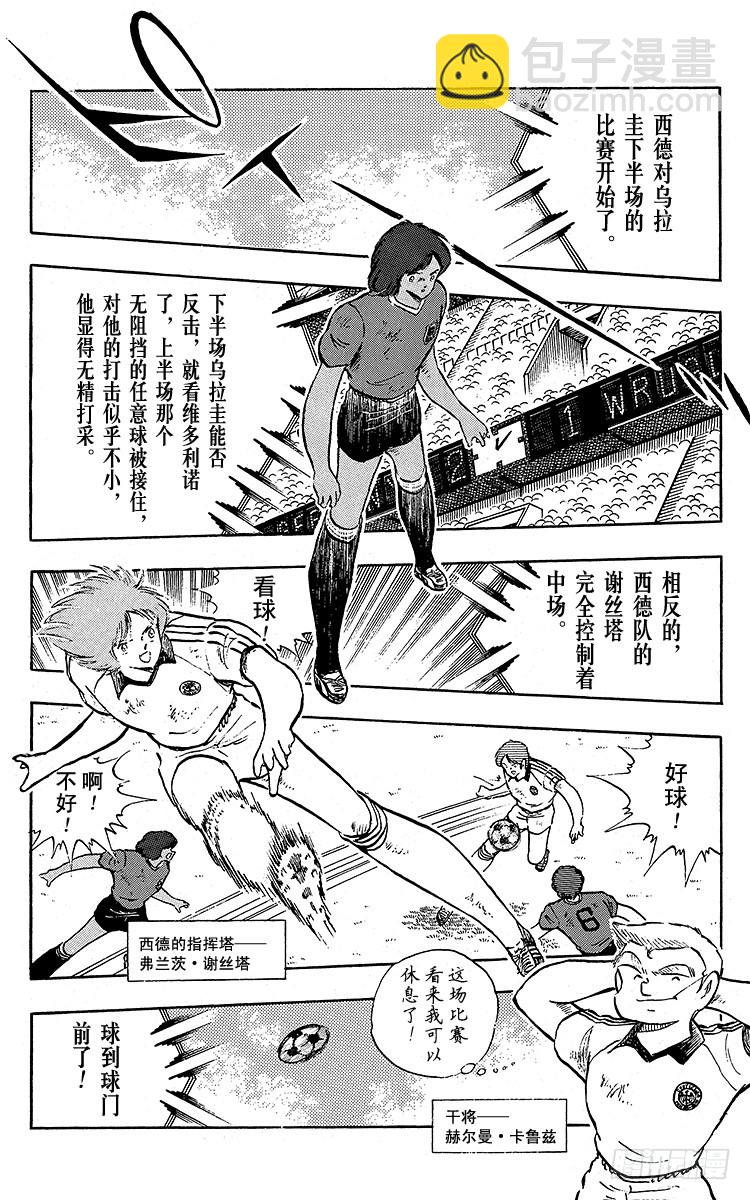 第96话 魔幻成真-第96话