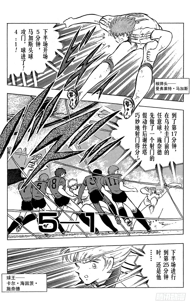 第96话 魔幻成真-第96话