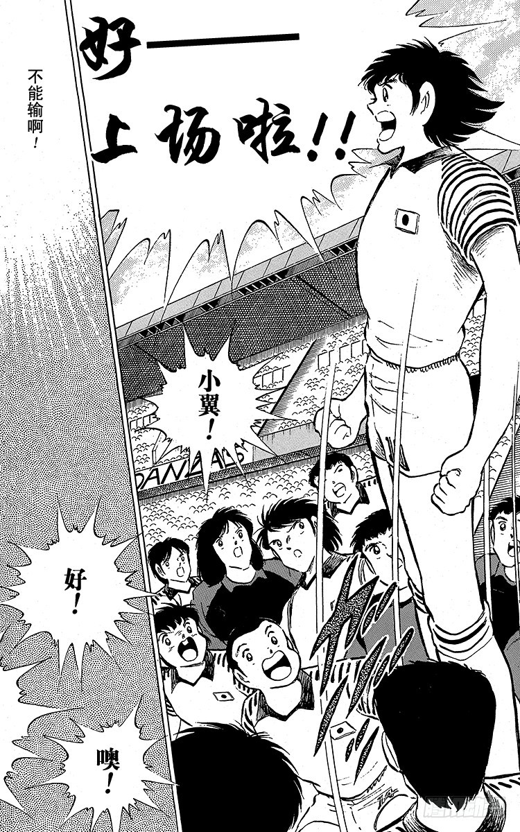 第96话 魔幻成真-第96话