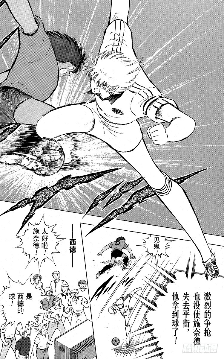 第96话 魔幻成真-第96话