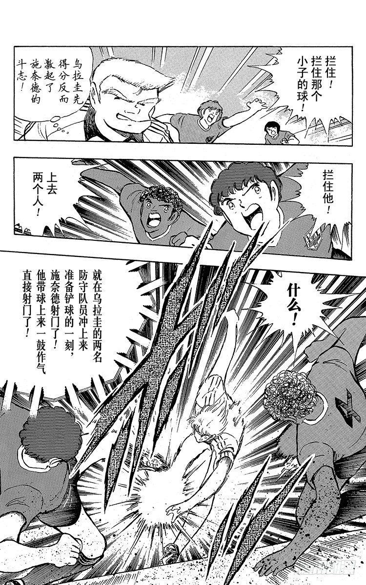 第96话 魔幻成真-第96话