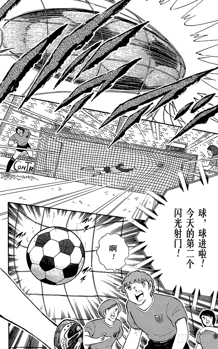 第96话 魔幻成真-第96话