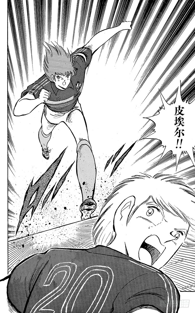 第98话 美人兽的袭击(1/4)-第98话