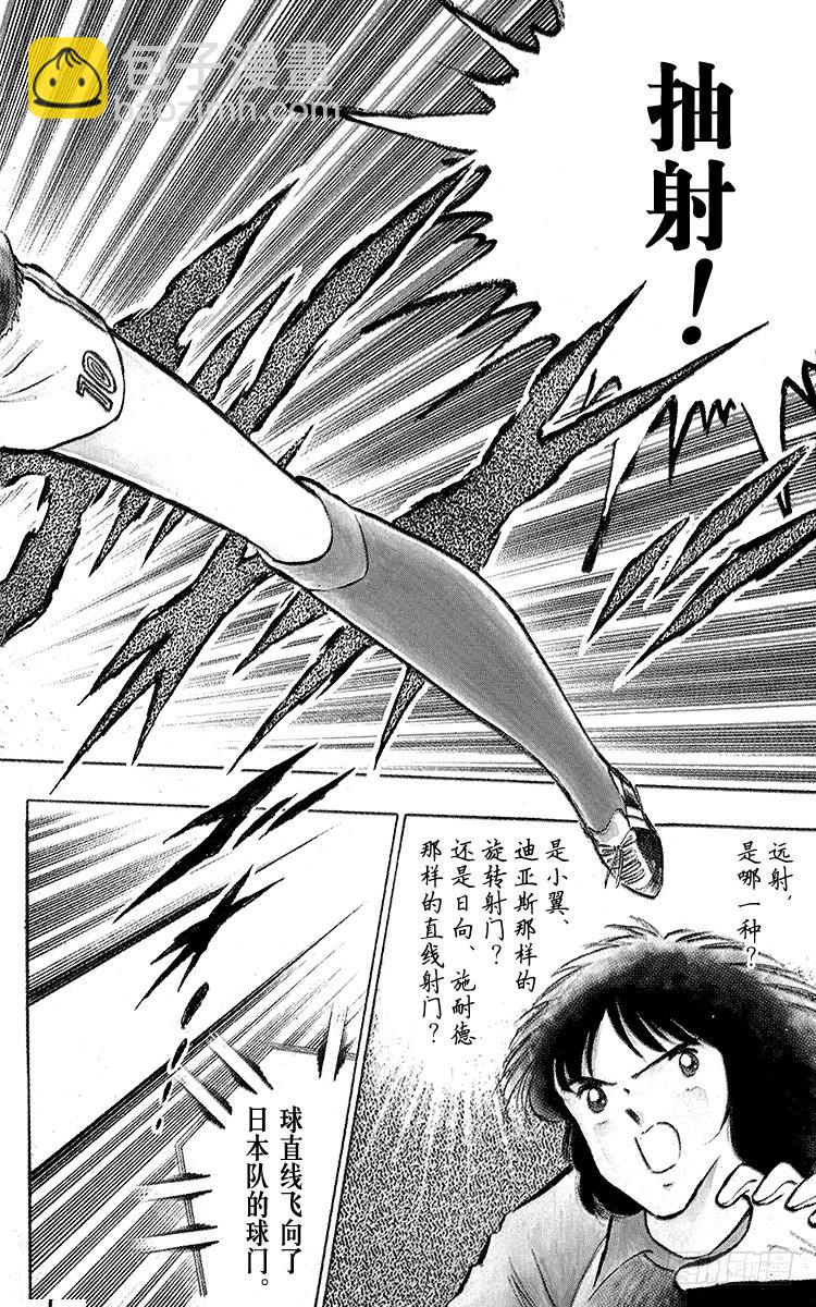 第98话 美人兽的袭击(1/4)-第98话