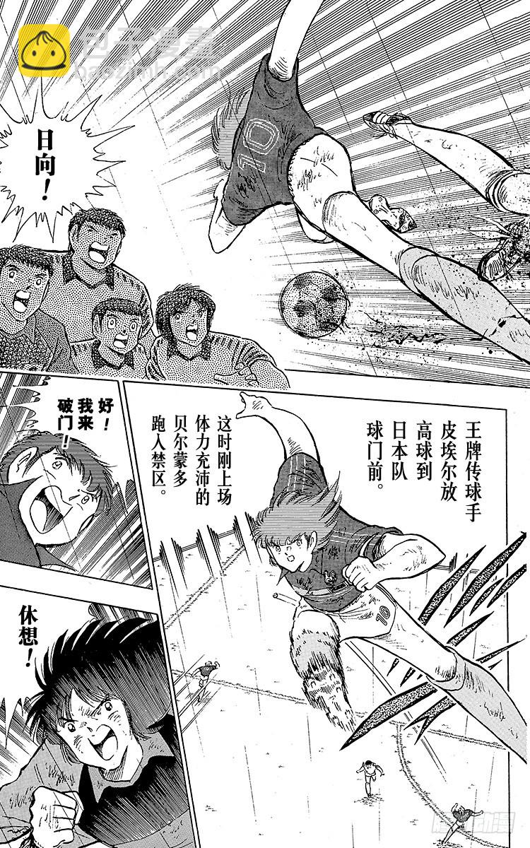 第100话 浴血死守(1/2)-第100话