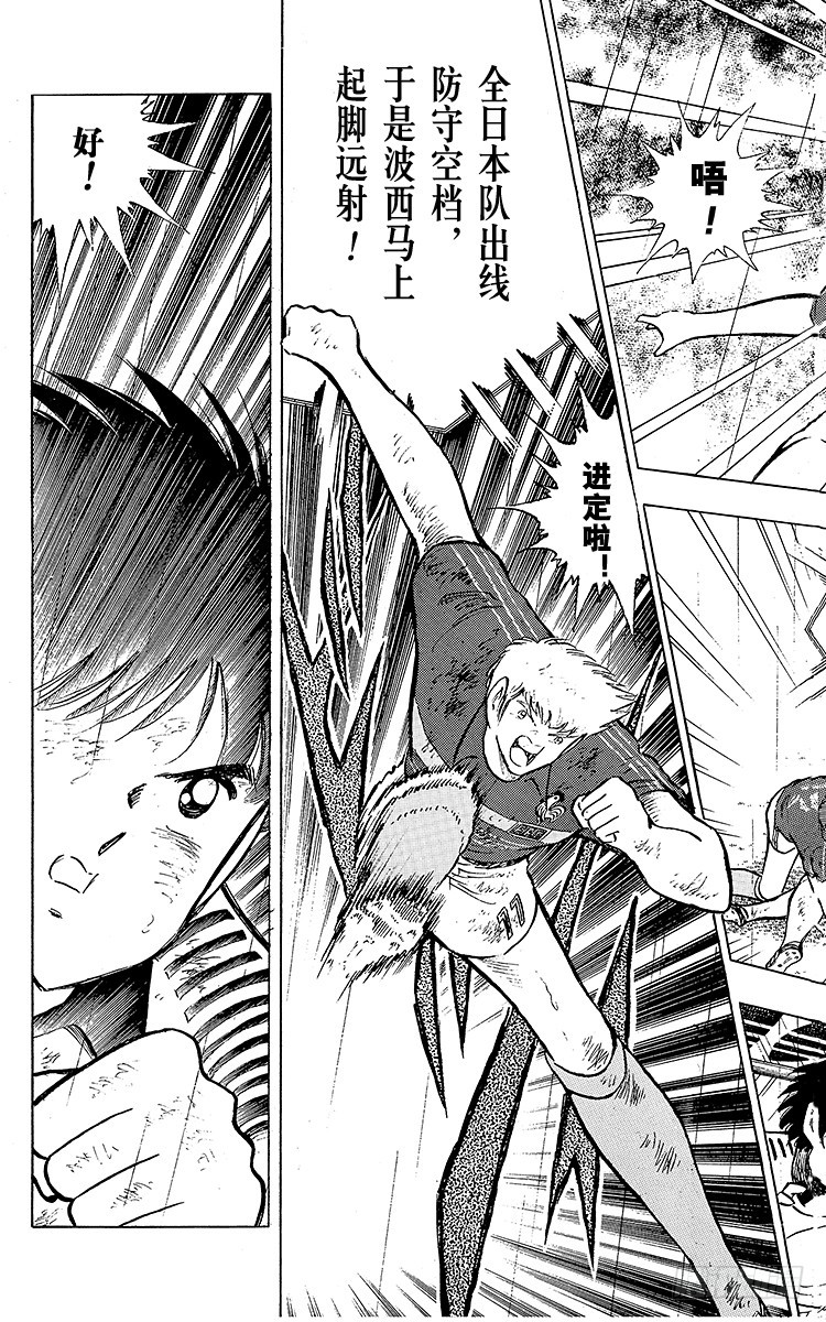 第100话 浴血死守(1/2)-第100话