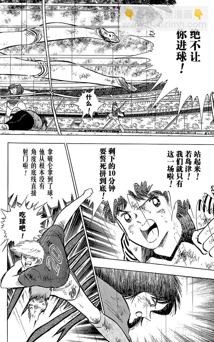 第100话 浴血死守(1/2)-第100话