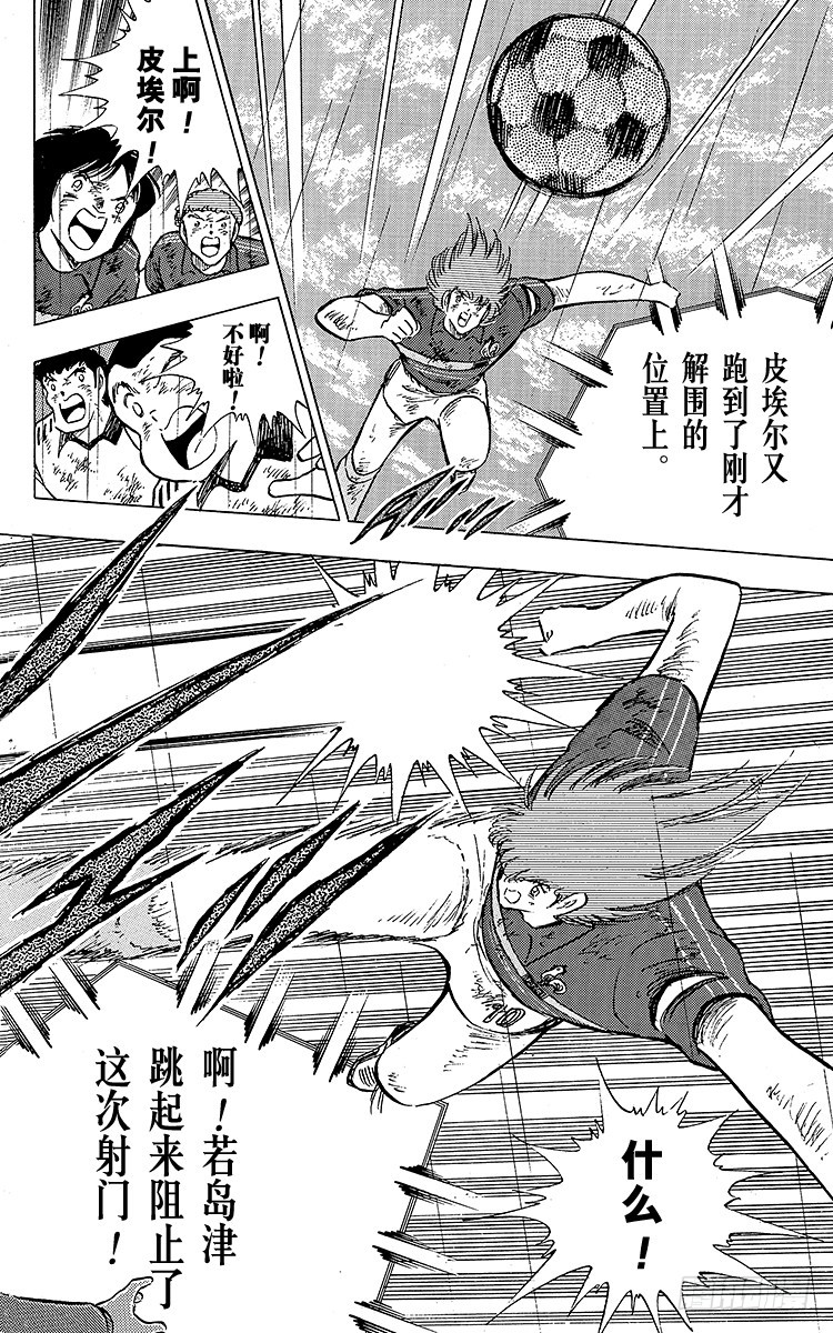 第100话 浴血死守(1/2)-第100话