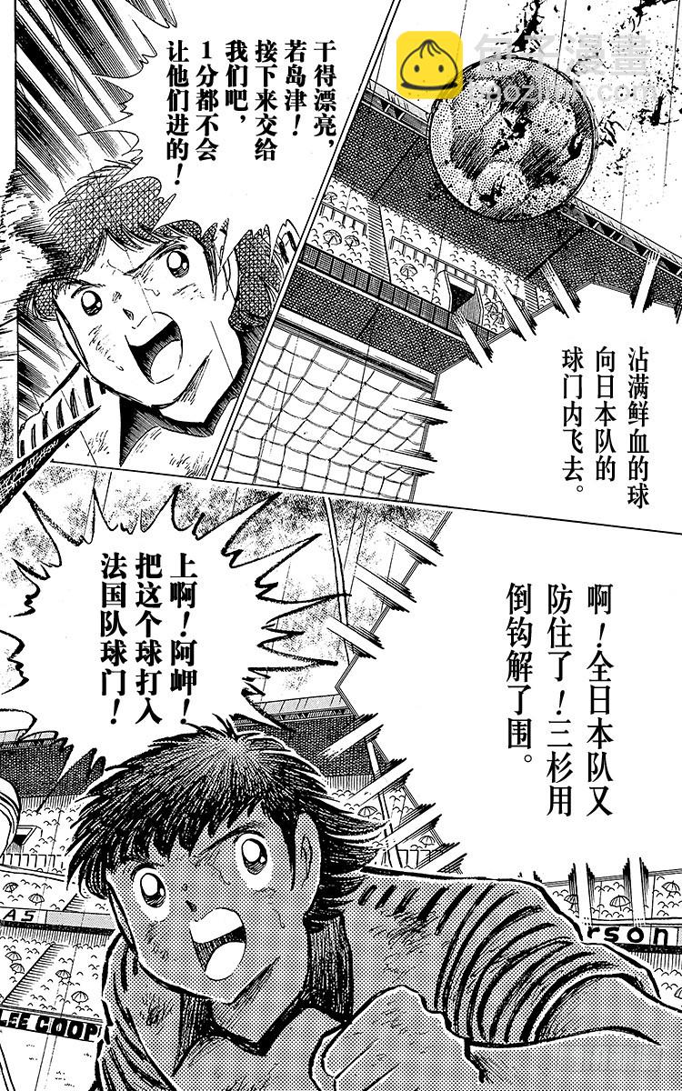 第100话 浴血死守(1/2)-第100话