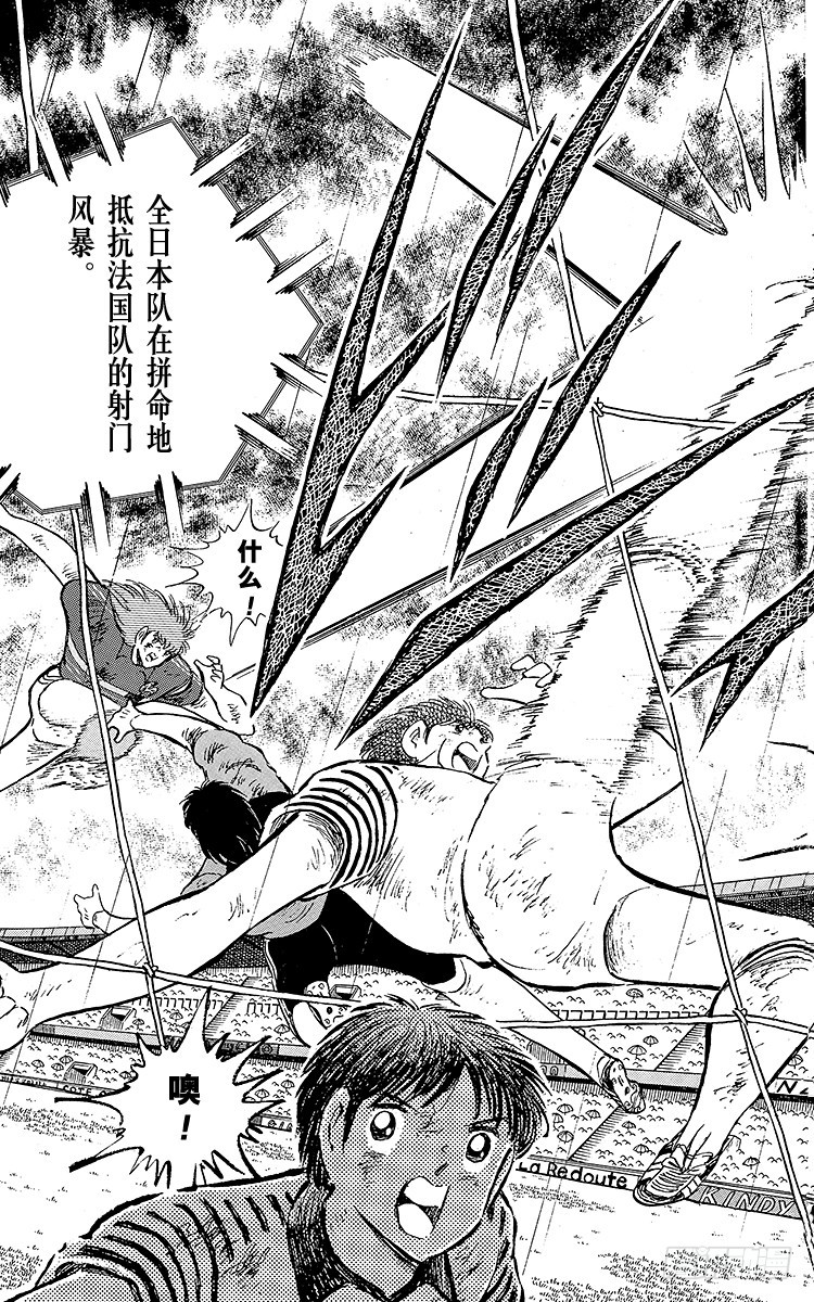 第100话 浴血死守(1/2)-第100话