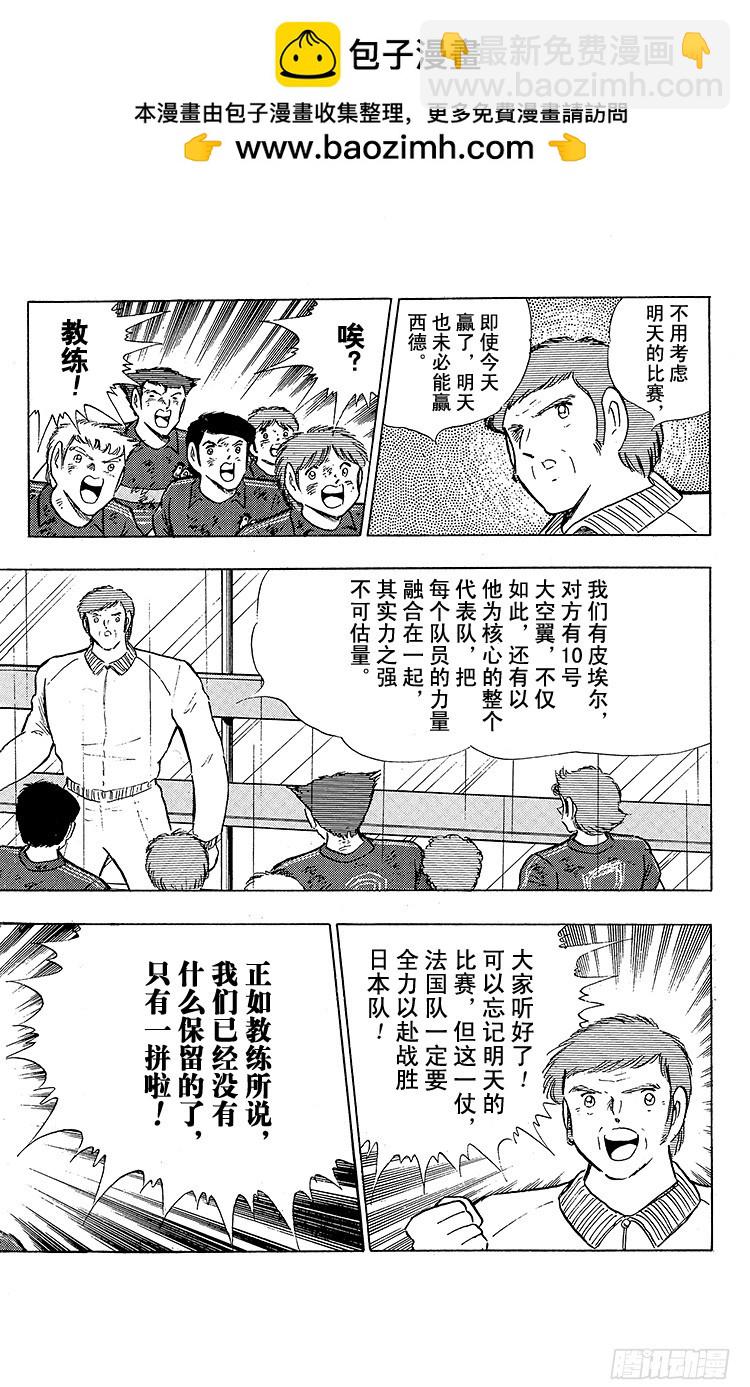 第100话 浴血死守(1/2)-第100话