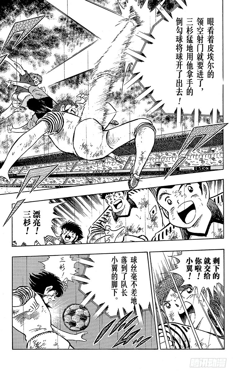 第100话 浴血死守(1/2)-第100话