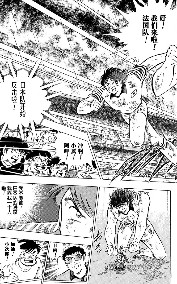 第100话 浴血死守(1/2)-第100话