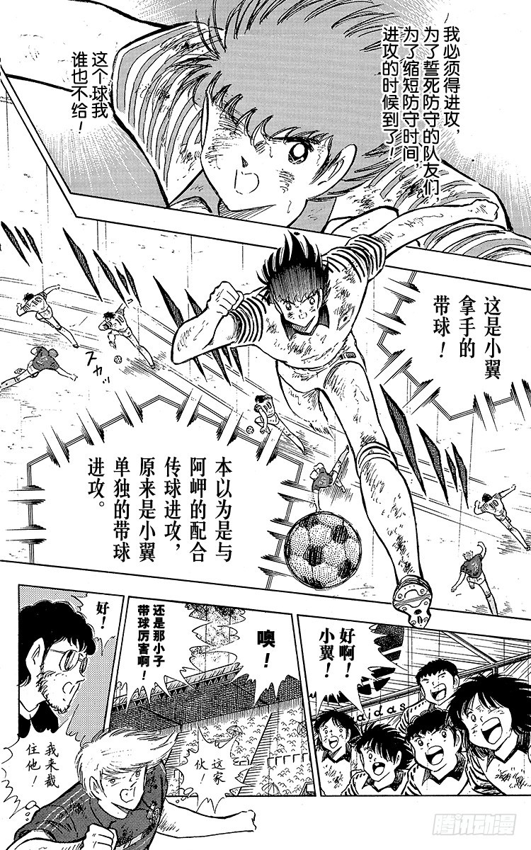 第100话 浴血死守(1/2)-第100话