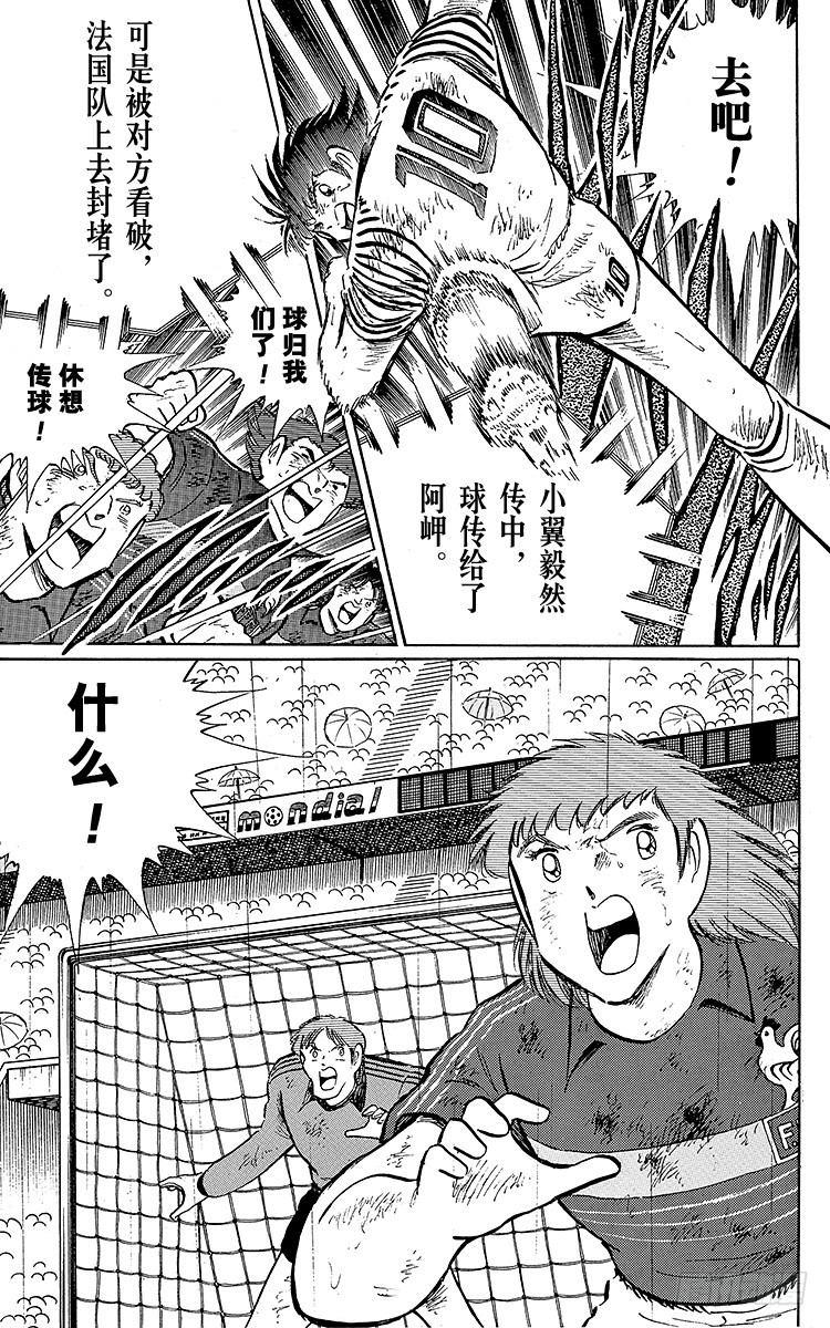 第100话 浴血死守(1/2)-第100话