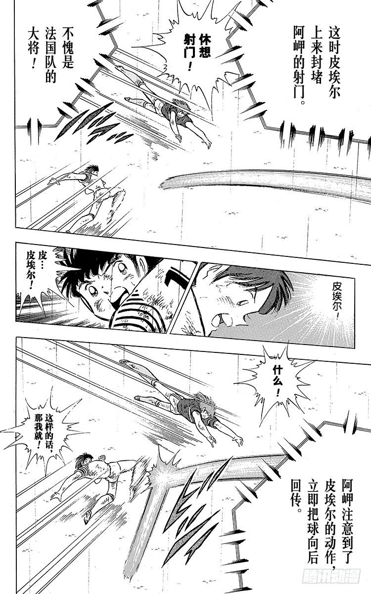 第100话 浴血死守(1/2)-第100话