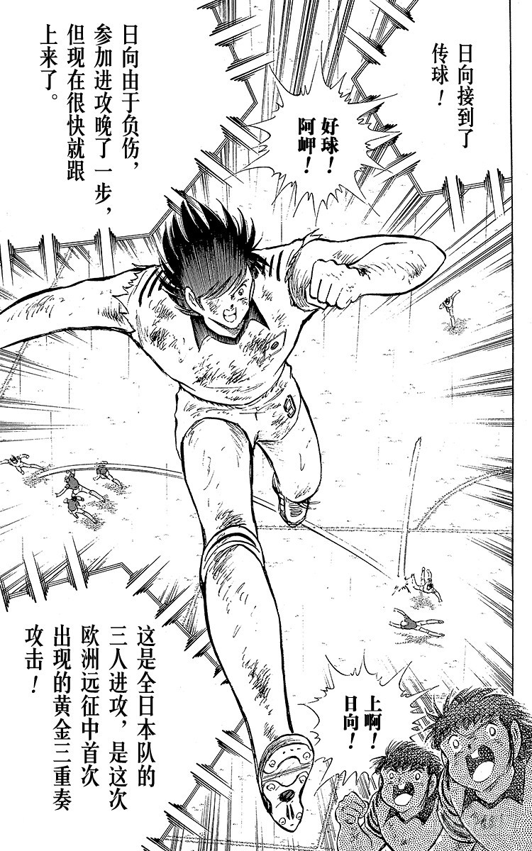 第100话 浴血死守(1/2)-第100话