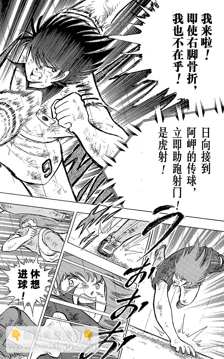 第100话 浴血死守(1/2)-第100话