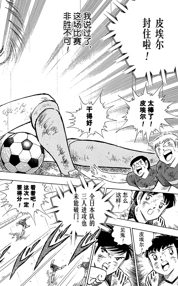 第100话 浴血死守(1/2)-第100话