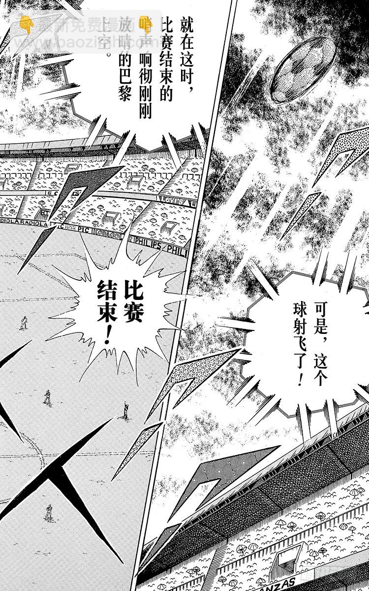 第100话 浴血死守(1/2)-第100话