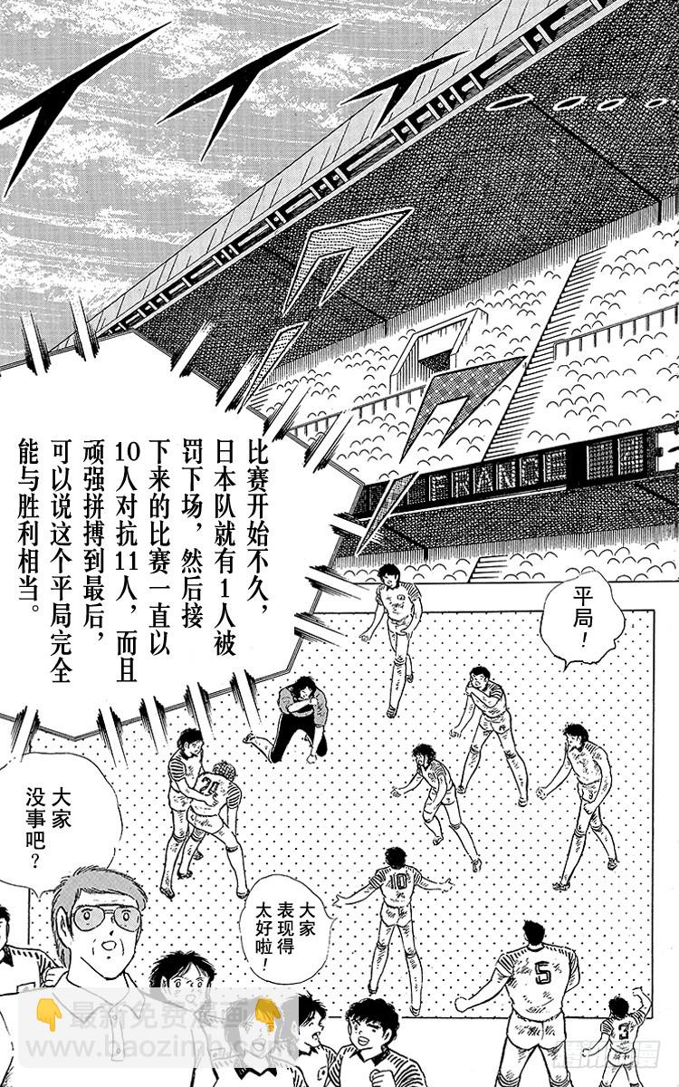 第100话 浴血死守(1/2)-第100话