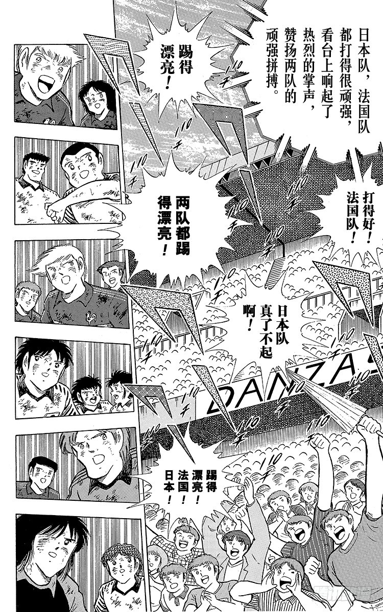 第100话 浴血死守(1/2)-第100话