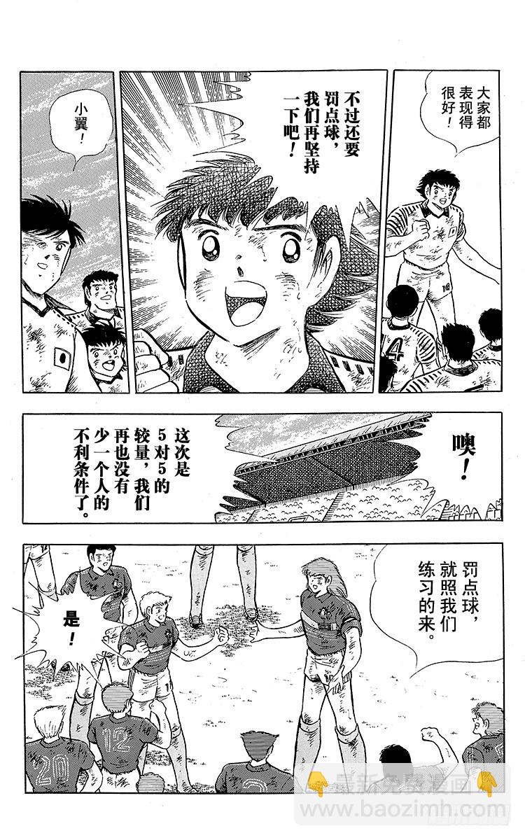 第100话 浴血死守(1/2)-第100话