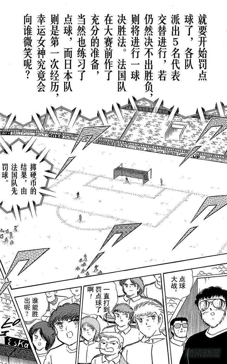 第100话 浴血死守(1/2)-第100话