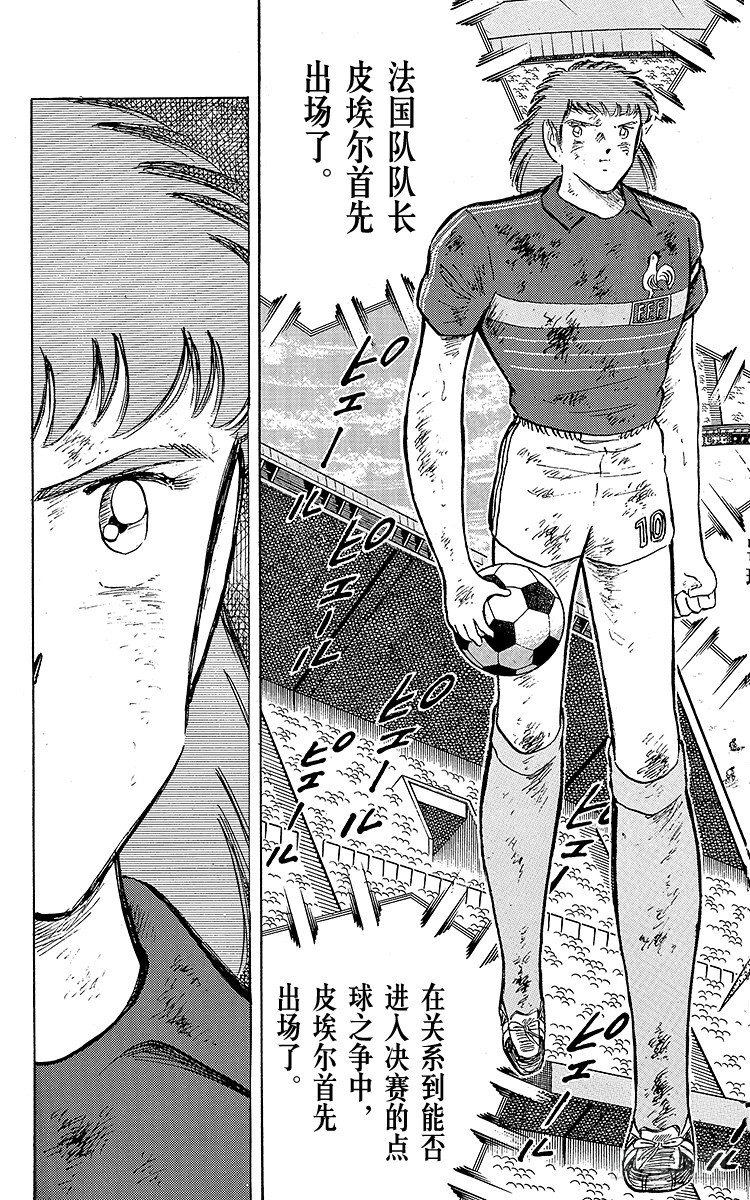 第100话 浴血死守(1/2)-第100话