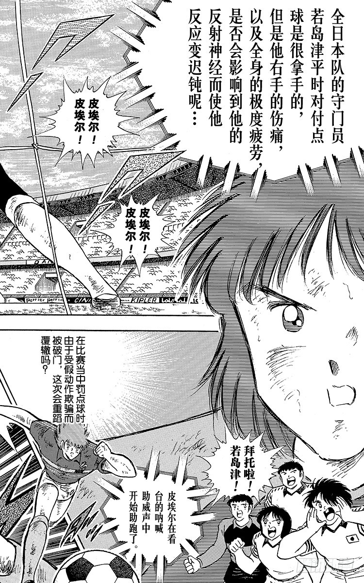 第100话 浴血死守(1/2)-第100话