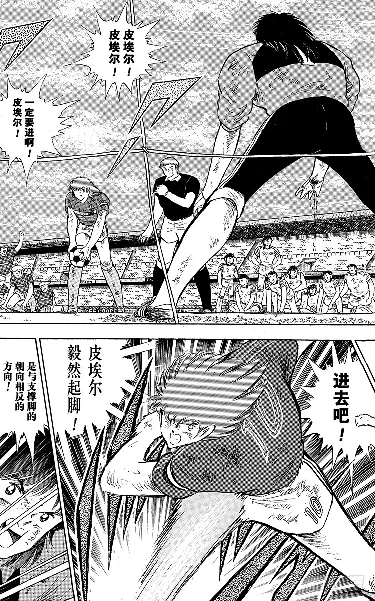 第100话 浴血死守(1/2)-第100话