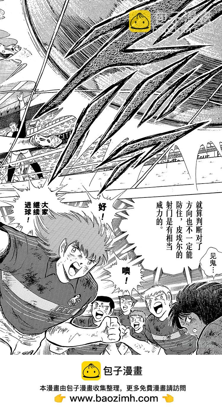 第100话 浴血死守(1/2)-第100话