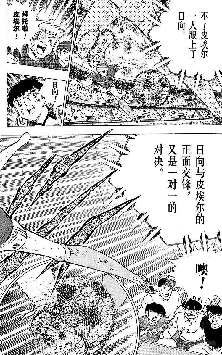 第100话 浴血死守(1/2)-第100话