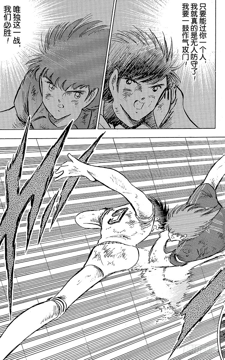 第100话 浴血死守(1/2)-第100话