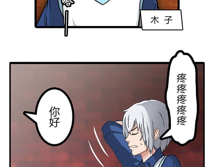 10 今日开始当销售(1/2)-第10话