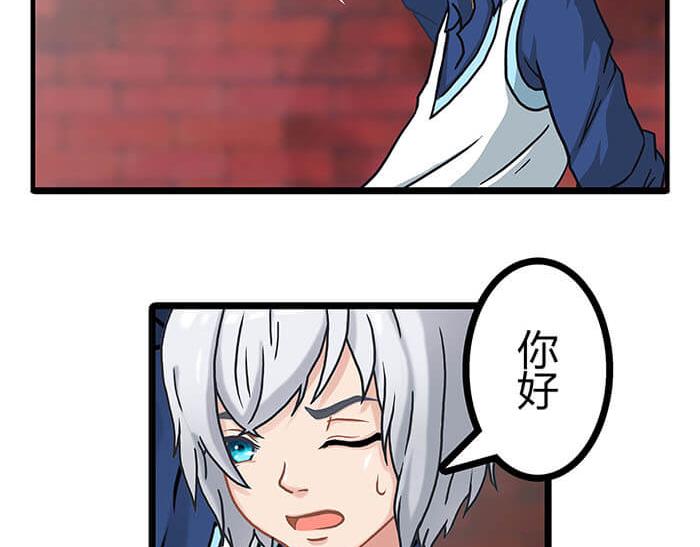 10 今日开始当销售(1/2)-第10话