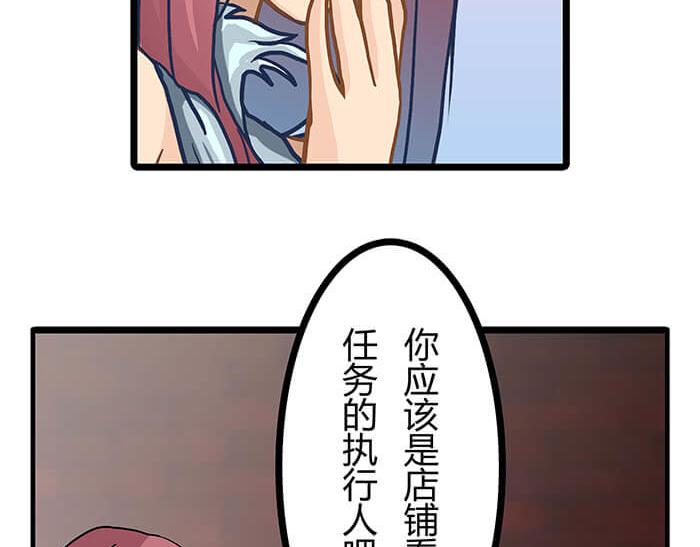 10 今日开始当销售(1/2)-第10话