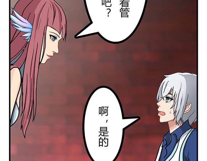 10 今日开始当销售(1/2)-第10话