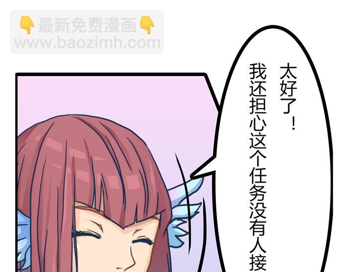 10 今日开始当销售(1/2)-第10话