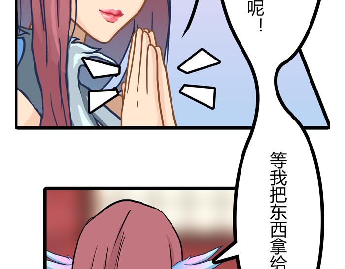 10 今日开始当销售(1/2)-第10话