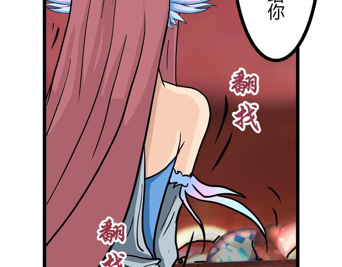 10 今日开始当销售(1/2)-第10话