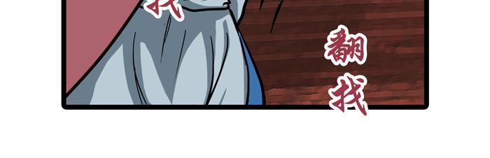 10 今日开始当销售(1/2)-第10话