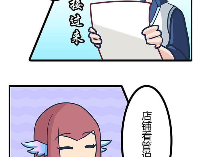 10 今日开始当销售(1/2)-第10话