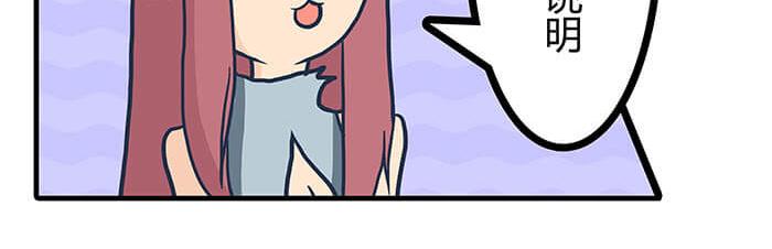 10 今日开始当销售(1/2)-第10话