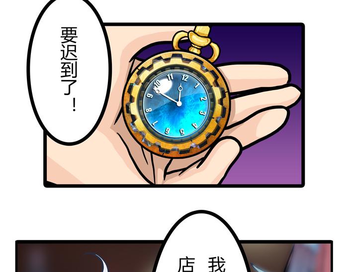 10 今日开始当销售(1/2)-第10话