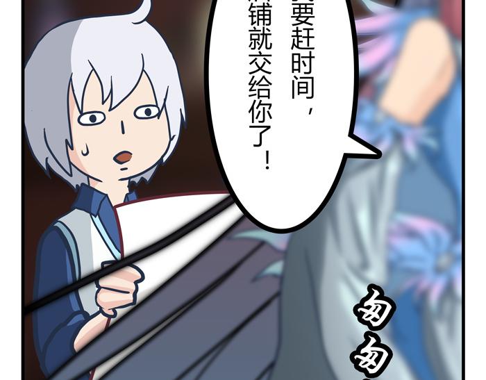 10 今日开始当销售(1/2)-第10话