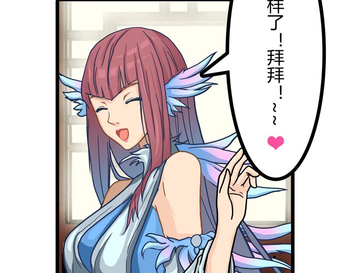 10 今日开始当销售(1/2)-第10话