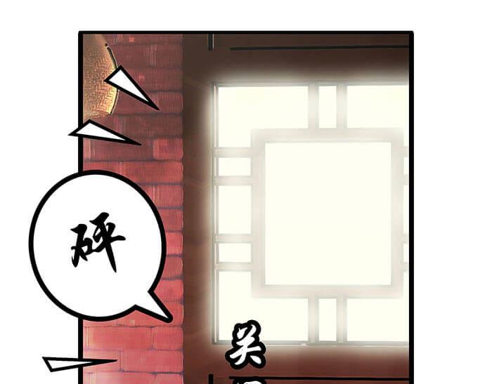 10 今日开始当销售(1/2)-第10话